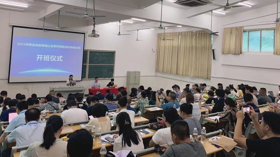 考評(píng)員考試1