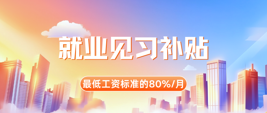 1757051308212022519.png 重點(diǎn)人群退稅 (2).png